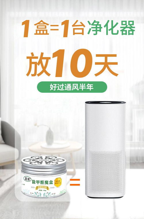 去味活性炭密封还是