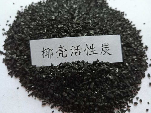 全国活性炭生产厂家